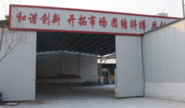 廠房展示
