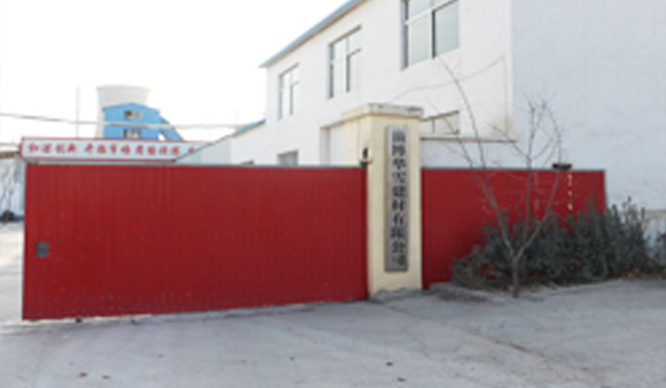 廠房展示