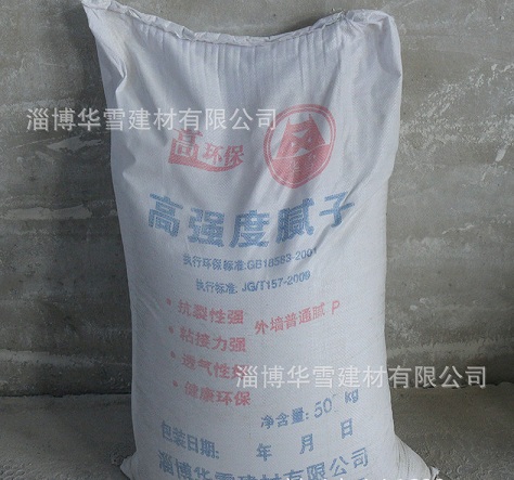 環保膩子粉